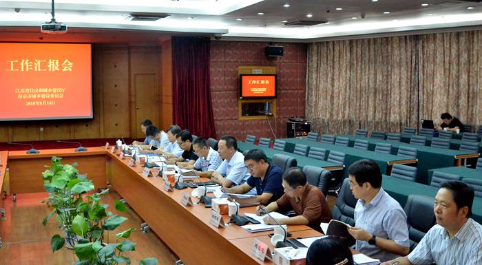 顧小平書記一行調研南京市工程建設項目審批制度改革和建筑業(yè)改革情況